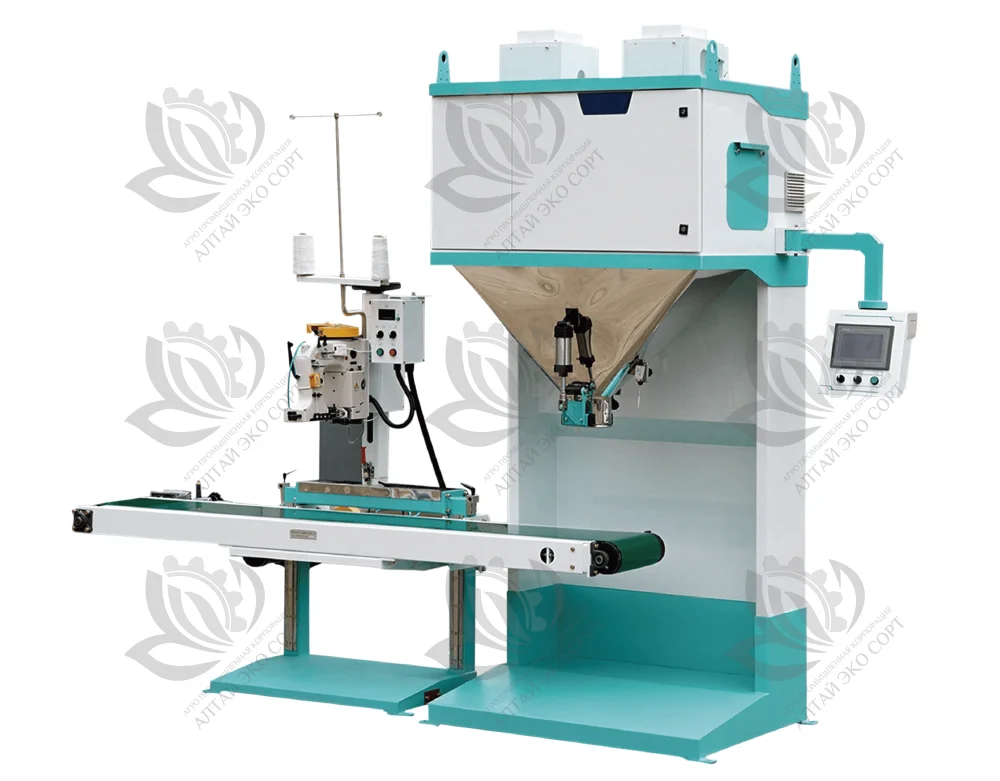 Packaging scale 50FS