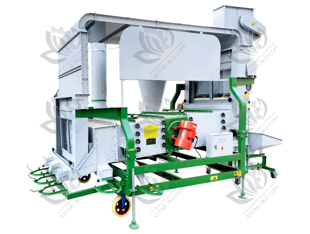 5XFS-7.5FC Double Air Screen Cleaner