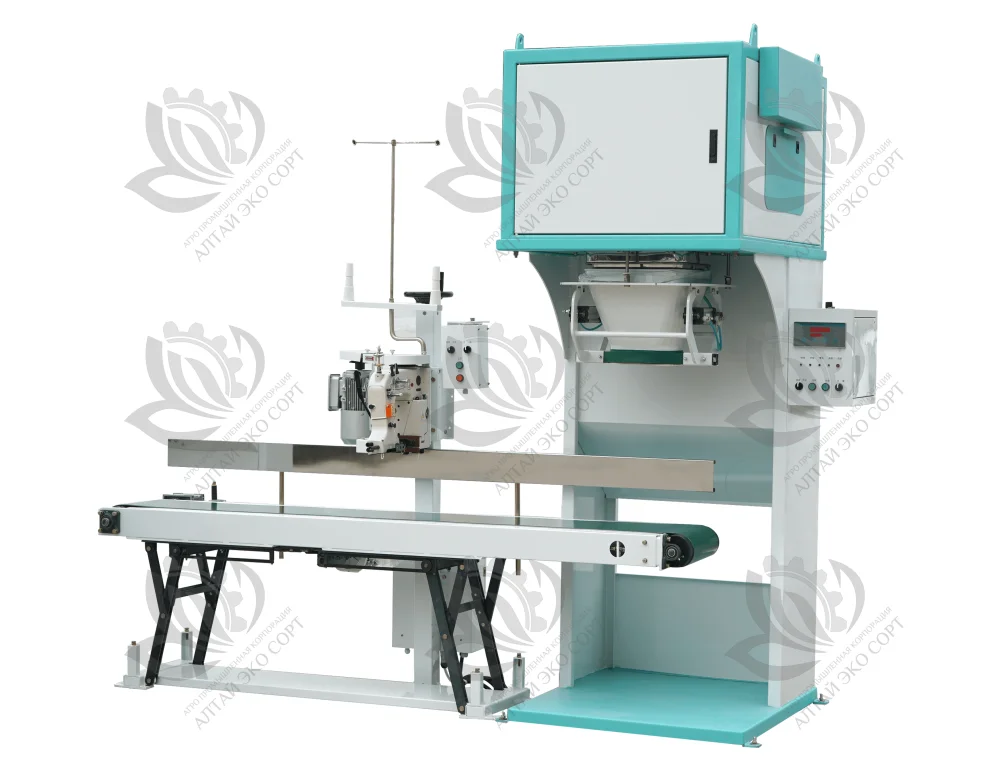 Packaging scale 50ZH