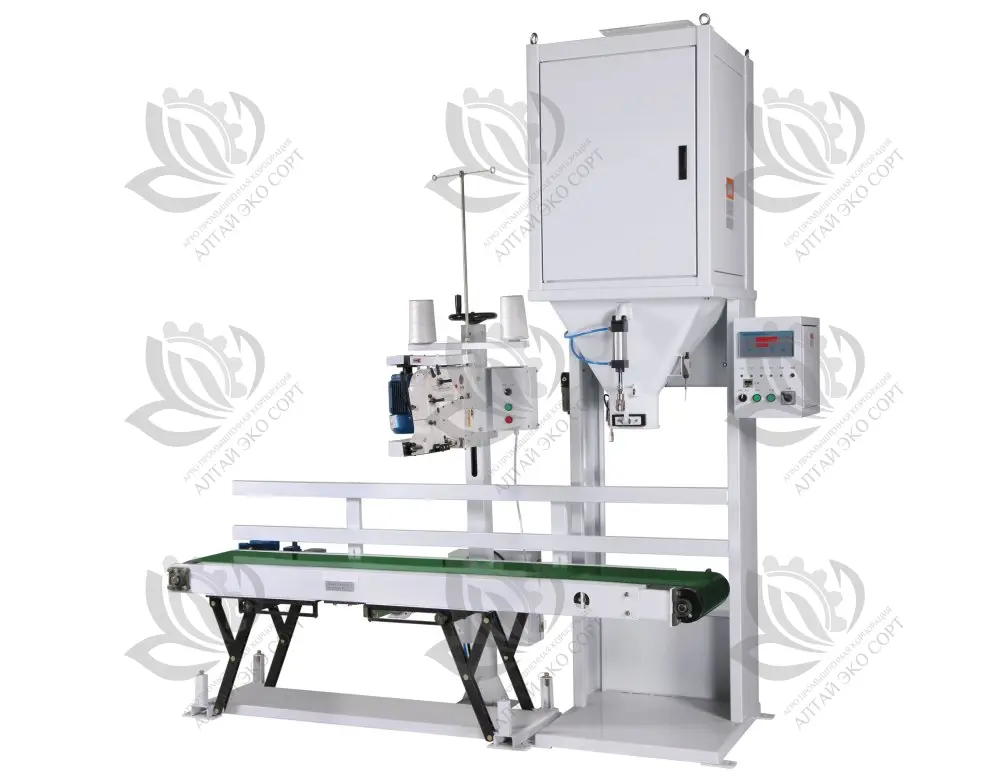 Packaging scale 50E1